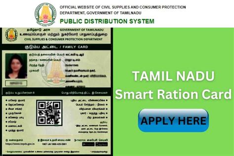 tnpds smart ration card apply process|apply smart card online tn.